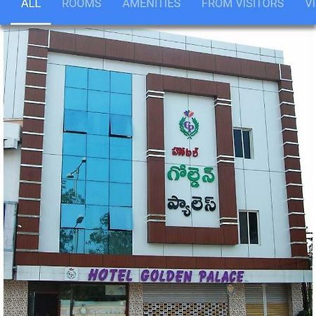 Hotel Golden Palace Vijayawāda Buitenkant foto